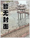 烟鬼组合 closer mp3下载